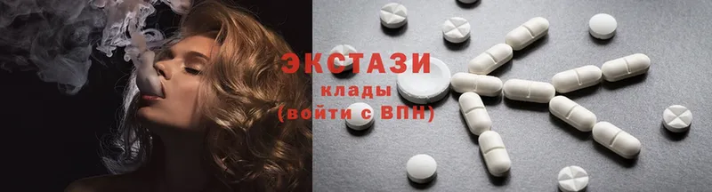 ЭКСТАЗИ MDMA  что такое   Мурино 