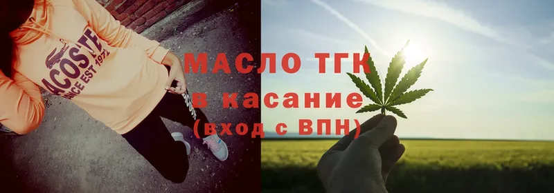 Дистиллят ТГК вейп  Мурино 